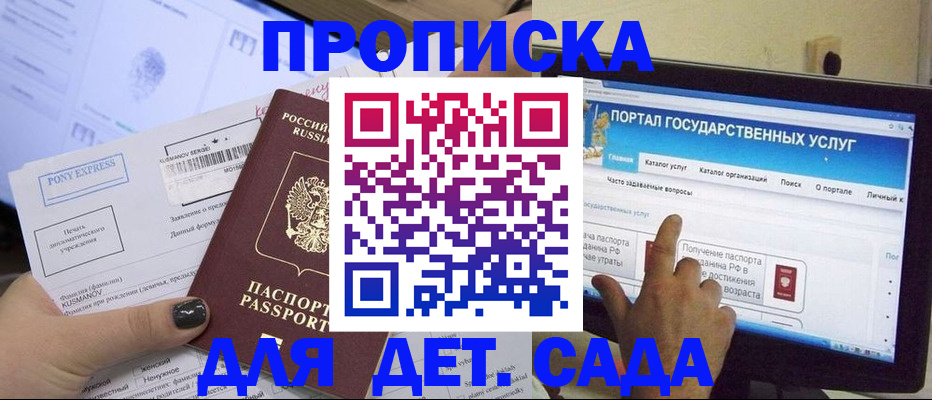 форма 3 в Элисте
